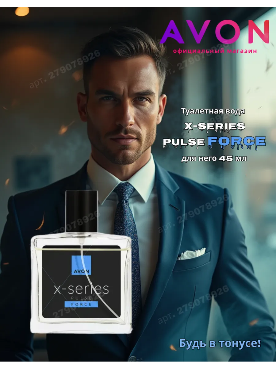 Туалетная вода Force серии X-Series. 45 мл