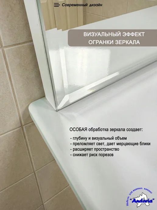 Андария Шкаф с зеркалом для ванной комнаты 60х70 см, 60x70 см, фото 2