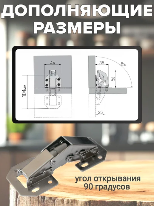 КМП-Торг Петля без врезки 8 шарнирная (6 шт), 6 шт, фото 4