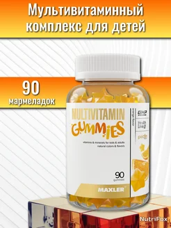 Витамины для детей Multivitamin Gummies, вкус "Апельсин"