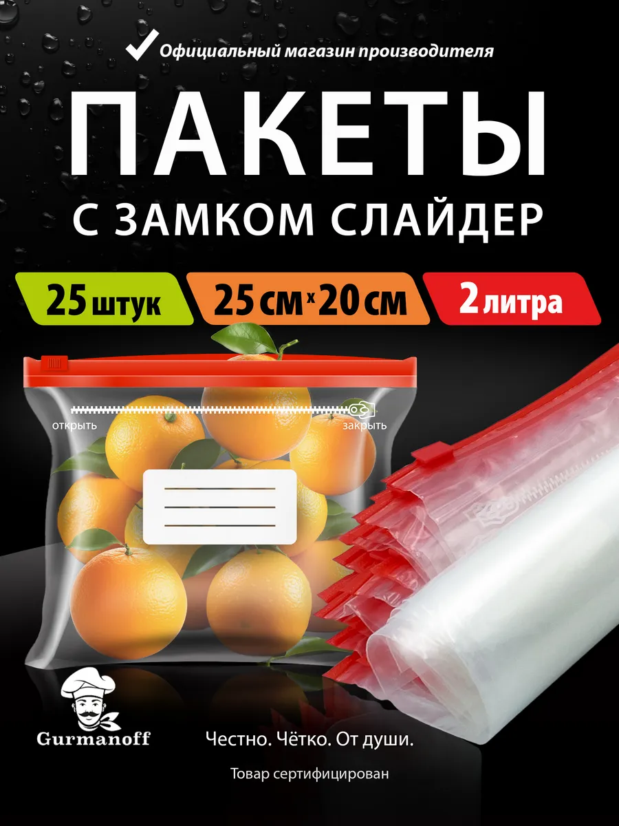 Пакеты для...