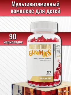 Витамины для детей Multivitamin Gummies, вкус "Вишня"