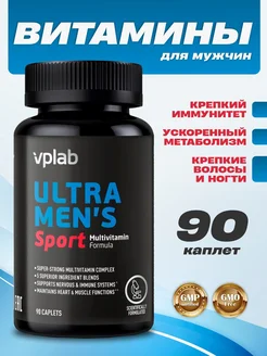 Витамины Ultra mens sport multivitamin 90 капсул VPLAB 279101298 купить за 910 ₽ в интернет-магазине Wildberries