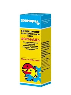 Кондиционер для аквариумной воды Формамед, 50 мл