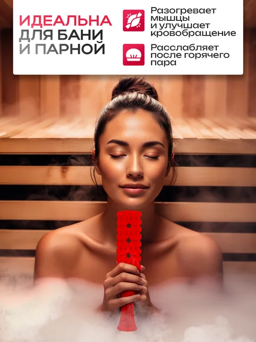 Юсупова Хлопалка рука массажер для тела ручной антицеллюлитный, 2 шт, фото 5