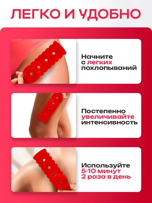 Юсупова Хлопалка рука массажер для тела ручной антицеллюлитный, 2 шт, фото 8