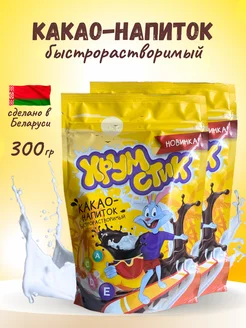 Какао порошок натуральный 300г