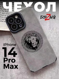 Красивый чехол на iphone 14 Pro Max