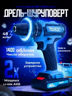 Дрель-шуруповерт аккумуляторная Makitoni 21v Makitoni 279126280 купить за 2 400 ₽ в интернет-магазине Wildberries