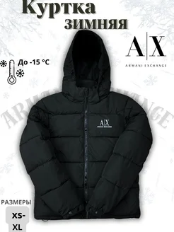 Куртка зимняя со съемным капюшоном Armani Exchange 279126509 купить за 6 744 ₽ в интернет-магазине Wildberries