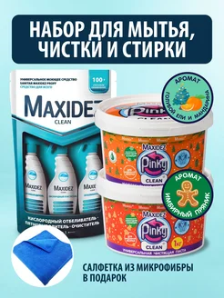 Набор для уборки розовая чистящая паста + очиститель 3в1 MAXIDEZ 279127378 купить за 1 171 ₽ в интернет-магазине Wildberries