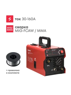 Сварочный полуавтомат, 160А, MIG, MMA, 0.8 - 1.0 мм Boxbot 279131398 купить за 4 536 ₽ в интернет-магазине Wildberries