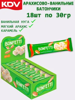 Батончики Bonfetti нуга и орехи 18 штук по 25г