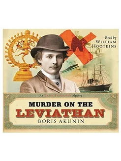 Murder On Leviathan 5CD