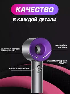 Профессиональный фен 6 в 1 для укладки BABYLISS 279154296 купить за 5 805 ₽ в интернет-магазине Wildberries