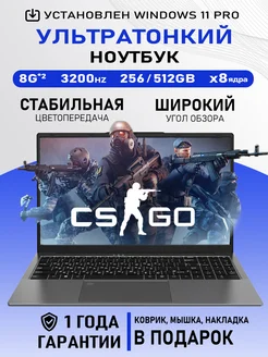 Игровой ноутбук 15,6 16+256 RYZEN R7 5825U 279158809 купить за 39 060 ₽ в интернет-магазине Wildberries