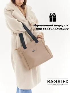 Сумка женская комплет 2 шт Bagalex 279159094 купить за 4 407 ₽ в интернет-магазине Wildberries