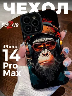 Красивый чехол на iphone 14 Pro Max