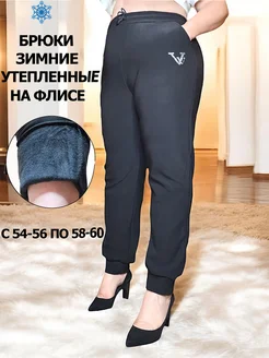 Брюки женские теплые больших размеров Coolook 279167712 купить за 970 ₽ в интернет-магазине Wildberries