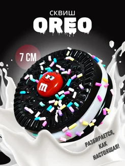 Сквиш печенье орео Oreo еда