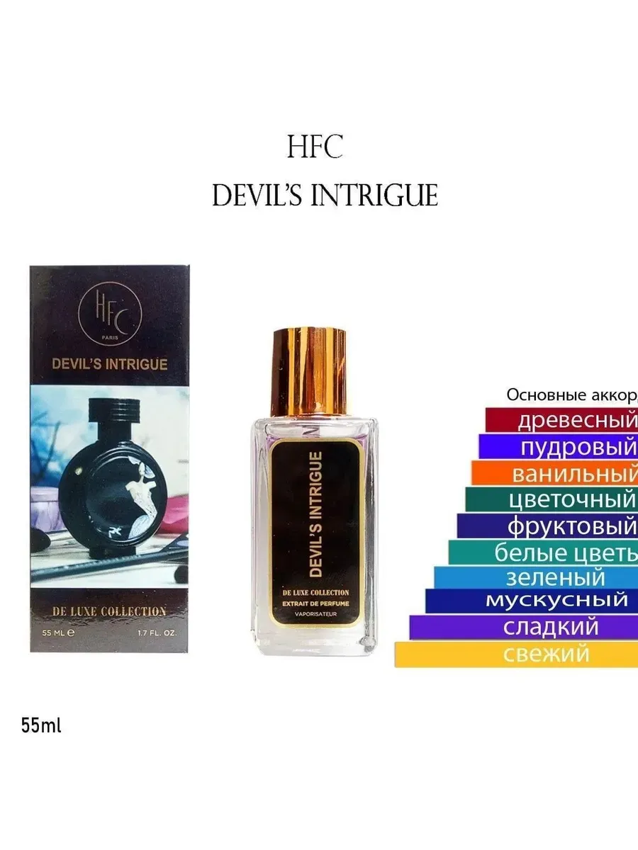 Devil intrigue духи женские. Devil intrigue духи женские