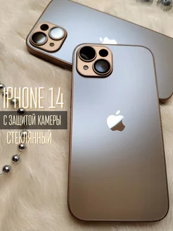 Чехол на Айфон iPhone 14 стеклянный матовый