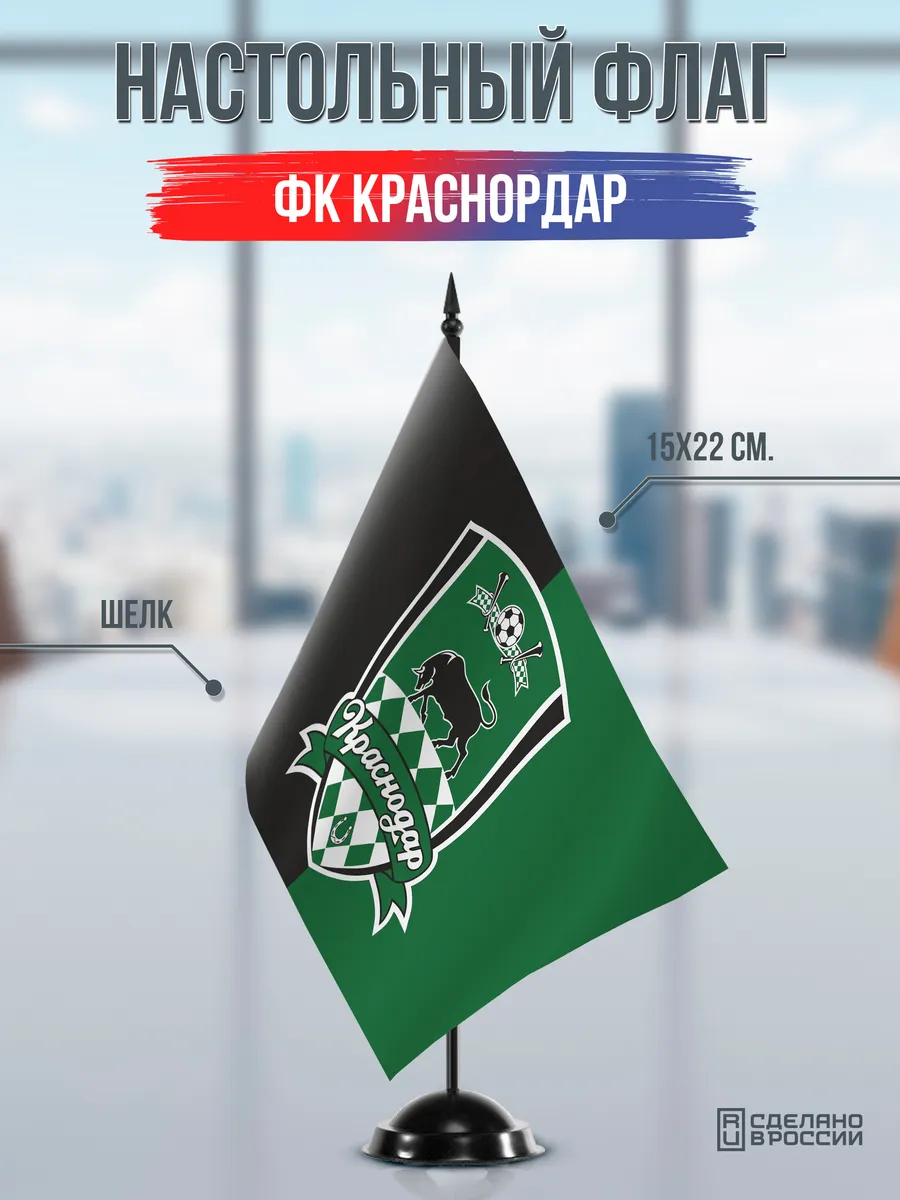 Сувенирный...