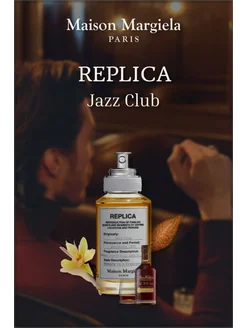 Духи мужские MAISON MARGIELA replica jazz club