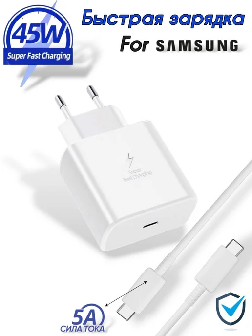 samsung charger original