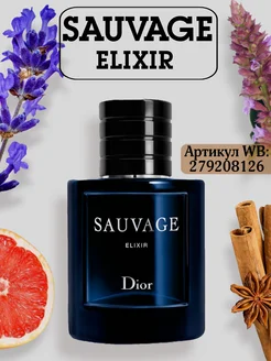 Парфюм Christian Dior Sauvage Elixir 60 мл