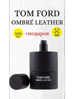 мужские Tom Ford Ombre Leather 100 мл