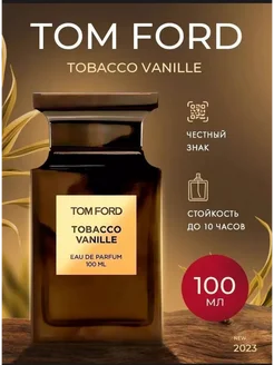 женские мужские Tobacco Vanille Табако Ваниль 100мл