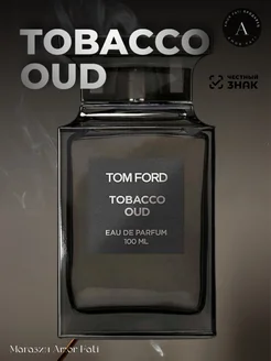 Tpm Ford Tobacco Oud