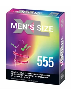 Стимулирующая насадка на пенис MEN SIZE 555