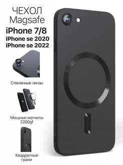 Противоударный с защитой чехол на iPhone 7 8 SE 2020 SE 2022