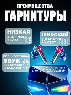 Беспроводные наушники Apods