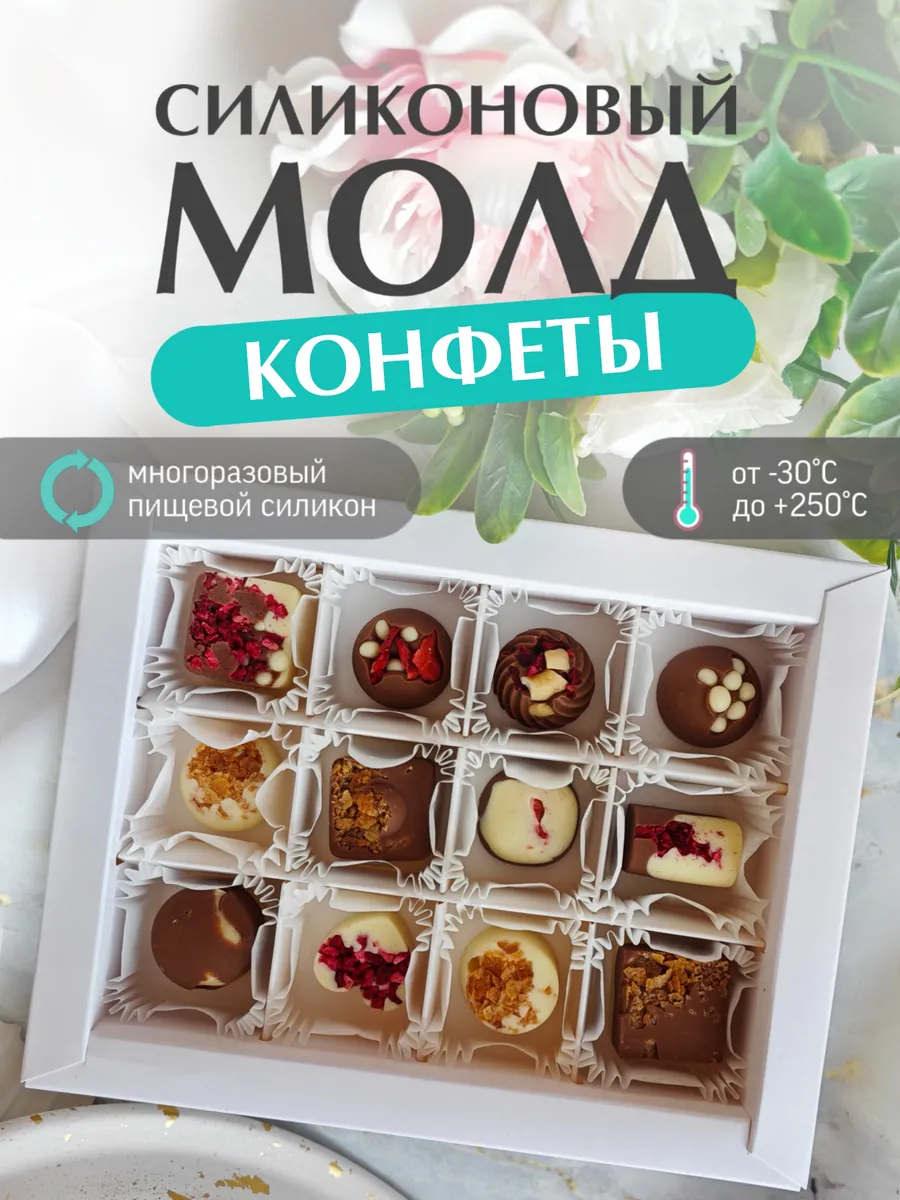 Силиконовый...