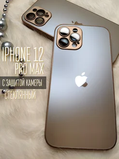 Чехол на Айфон iPhone 12 pro max стеклянный