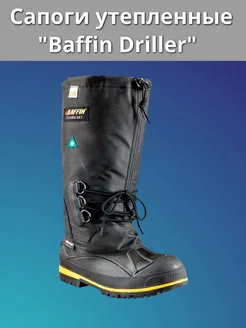 Сапоги универсальные утепленные "Driller" Baffin 279255436 купить за 29 760 ₽ в интернет-магазине Wildberries