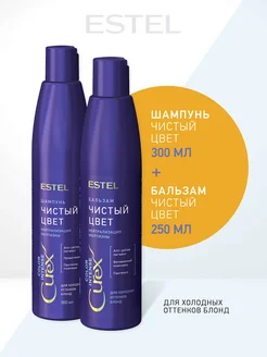 Набор для волос CUREX COLOR INTENSE антижелтый, 300+250 мл