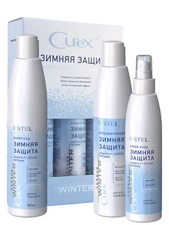 Подарочный набор для волос CUREX VERSUS WINTER антистатик