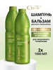 Набор шампунь и бальзам для волос CUREX CLASSIC с кератином ESTEL 279257057 купить за 2 079 ₽ в интернет‑магазине Wildberries