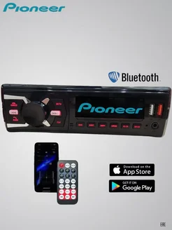 магнитола для автомобиля пионер Pioneer 279261302 купить за 991 ₽ в интернет-магазине Wildberries