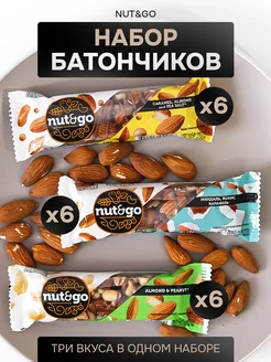 Миндальные батончики набор Nut and Go 18 шт KDV 279270974 купить за 532 ₽ в интернет-магазине Wildberries