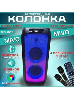 Mivo MD 803 портативная акустическая система караоке JoyBid 279281258 купить за 13 603 ₽ в интернет-магазине Wildberries