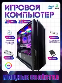 Игровой компьютер Core i7 (12 ядер) RX 580 16 ГБ SSD 512GB