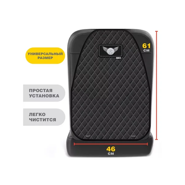 Чехол незапинайка на автомобильное кресло для детей