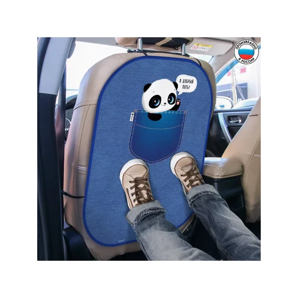 Чехол незапинайка на автомобильное кресло для детей