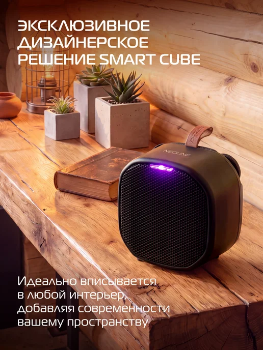 NEOLINE Тепловентилятор NFH C-9712B, черный, фото 3