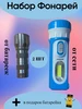 Фонарик светодиодный карманный 279297385 купить за 253 ₽ в интернет‑магазине Wildberries